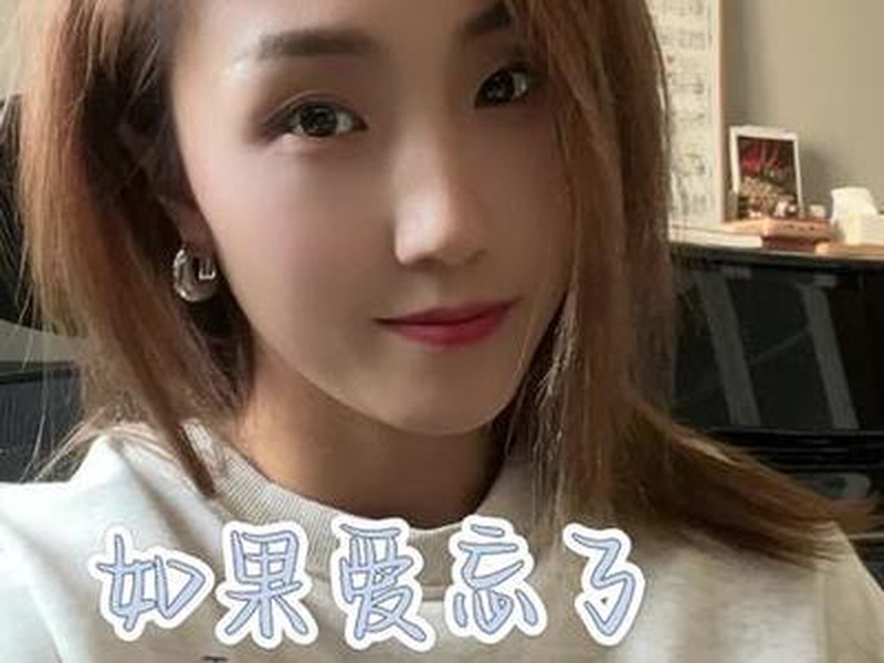 单依纯